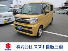 車輌の名前
