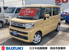 車輌の名前