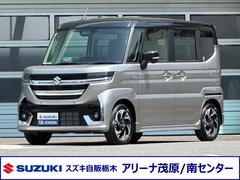 車輌の名前