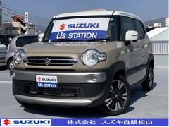 車輌の名前