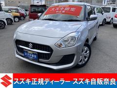 車輌の名前