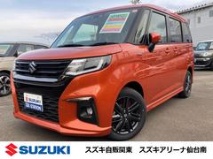 車輌の名前