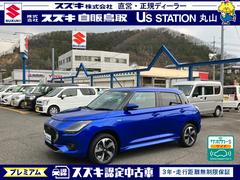 車輌の名前