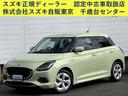 スズキ スイフト ＨＹＢＲＩＤ　ＭＸ　衝突軽減Ｂ　全方位ナビ　ス...