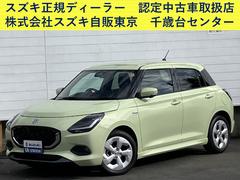 車輌の名前