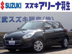 車輌の名前