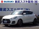 東武スズキ販売　春日部本社は正規ディーラーです！！ 敷地内にサービス工場がございます☆　点検・車検・修理などご相談ください！