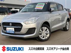 車輌の名前