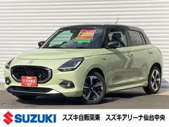 車輌の名前