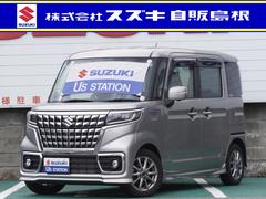 車輌の名前