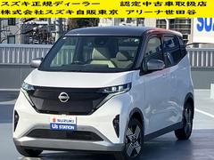 車輌の名前
