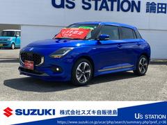車輌の名前