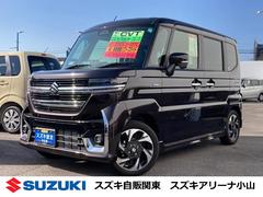 車輌の名前