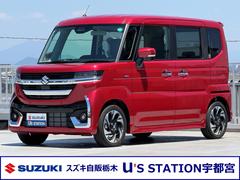 車輌の名前