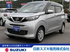 車輌の名前
