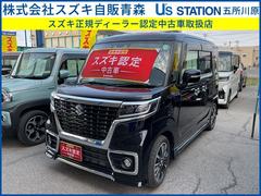 車輌の名前