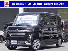 車輌の名前