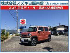 車輌の名前