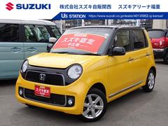 車輌の名前