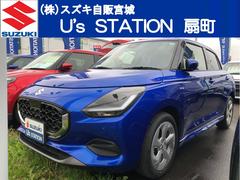 車輌の名前