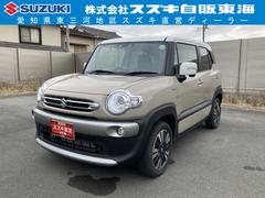 車輌の名前