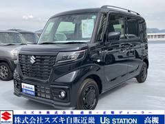 車輌の名前