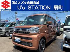 車輌の名前