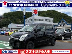 車輌の名前