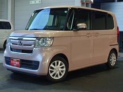車輌の名前