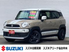車輌の名前
