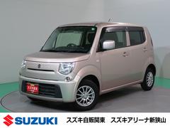 車輌の名前