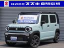 スズキ ハスラー タフワイルドターボ　３型　衝突被害軽減ブレーキ...