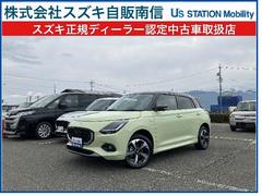 車輌の名前