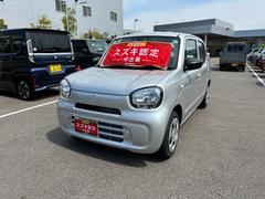 車輌の名前