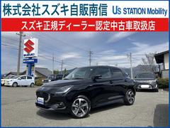 車輌の名前