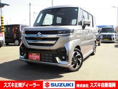 車輌の名前