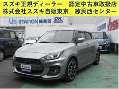 車輌の名前