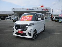 車輌の名前