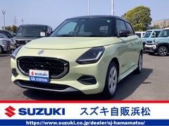 車輌の名前