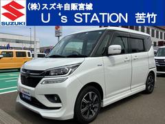 車輌の名前