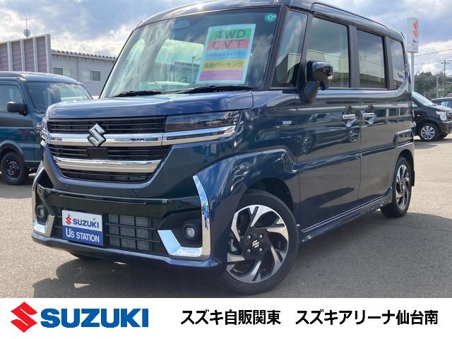 ＨＹＢＲＩＤ　ＸＳ　４ＷＤ　ＬＥＤ　後席両側電動スライドドア　オートライト　スライドドア　プッシュスタート　シートヒーター　オートエアコン　スズキセーフティーサポート　４ＷＤ　アイドリングストップ　横滑り防止機能　衝突安全ボディ　盗難防止システム