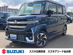 車輌の名前