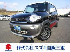 車輌の名前