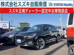 車輌の名前
