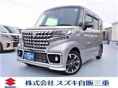 車輌の名前
