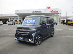 車輌の名前