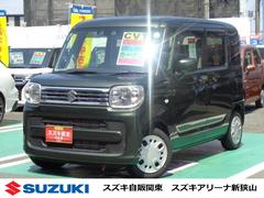 車輌の名前