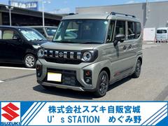 車輌の名前