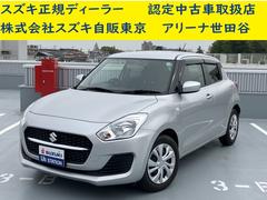 車輌の名前
