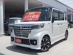 車輌の名前